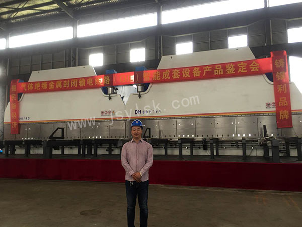 雙機聯(lián)動折彎機